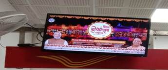 How much cost Post Office Advertising, Advertising in Post Office Vasant Vihar, Post Office Ad Agency Vasant Vihar